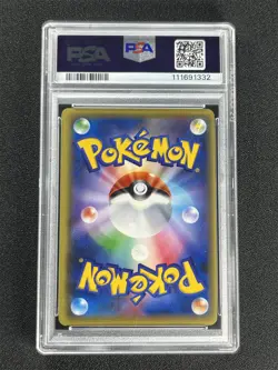 2016 Pokemon Japanese XY Fa/Umbreon Ex #082 Awk.Psychic King-1st Ed. PSA 10 Mt - Image 2