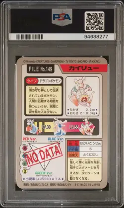 1997 Pokemon Japanese Dragonite Prism Holo Bandai Pokemon Carddass PSA 7 - Image 2
