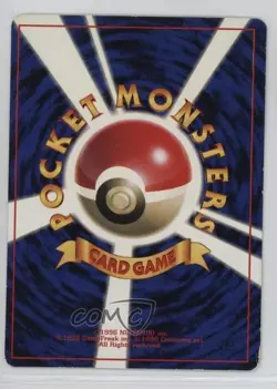 Pikachu Japanese No Rarity Symbol Pokemon Base Set #025 1996 - Image 2