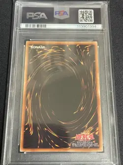 YuGiOh Stardust Dragon PSA10 Ultimate Rare Japanese 5D s Collector Card - Image 2