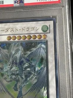 YuGiOh Stardust Dragon PSA10 Ultimate Rare Japanese 5D s Collector Card - Image 4