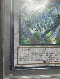 YuGiOh Stardust Dragon PSA10 Ultimate Rare Japanese 5D s Collector Card - Image 5