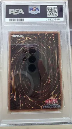 YuGiOh Blue Eyes White Dragon PSA10 Secret Rare Kaiba Set Japan - Image 2