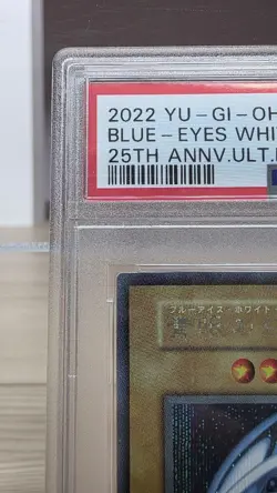 YuGiOh Blue Eyes White Dragon PSA10 Secret Rare Kaiba Set Japan - Image 3