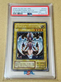 YuGiOh Dunames Dark Witch PSA10 Secret Rare Promo 2nd Gen Japan - Image 1