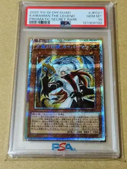 YuGiOh Kaibaman Legend of Justice PSA10 Prismatic Secret Rare Japan - Image 1