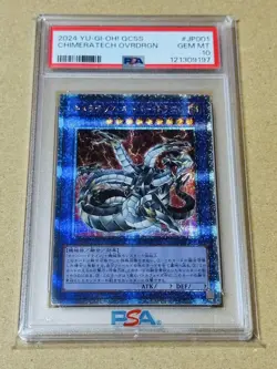 YuGiOh Chimeratech Overdragon PSA10 25th Secret Rare Promo Japan - Image 1