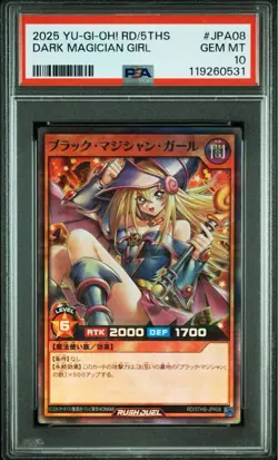 YuGiOh Dark Magician Girl PSA10 SR Over Rush Rare RD 5THS JPA08 Japan - Image 1