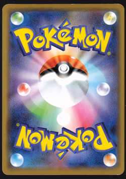 Lucario & Melmetal GX 083/173 Tag Team All Stars Japanese Pokemon TCG Card NM - Image 2
