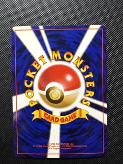 1998 Pokemon Japanese Card - Venusaur CD Promo Holo #003 - Image 2