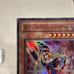 YuGiOh Cards Japanese Dark Magician Girl Initial Print YU-01 Super Rare Konami - Image 3