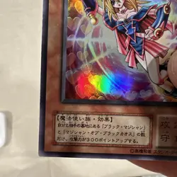 YuGiOh Cards Japanese Dark Magician Girl Initial Print YU-01 Super Rare Konami - Image 4