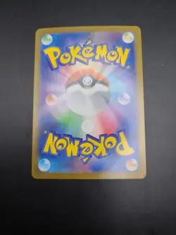 Swinub AR SV9 106/100 Pokemon Card Japanese Battle Partners - Image 4