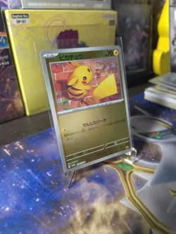 Pikachu - 216/SV-P 216/SV-P Sv-P Promotional Cards Holo (Japanese) - Image 3