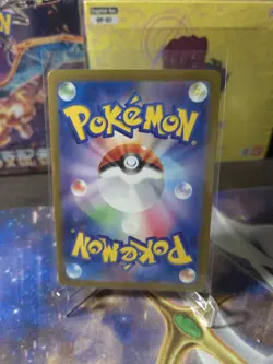 Pikachu - 216/SV-P 216/SV-P Sv-P Promotional Cards Holo (Japanese) - Image 4