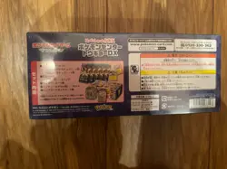 Pokemon Center Tokyo DX Special BOX Sun & Moon Pikachu Promo Sealed Card Game - Image 2