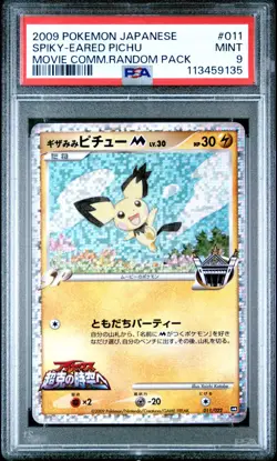 POKEMON SPIKY-EARED PICHU011/022 MOVIE COMMEMORATION PACK - JAPANESE PSA 9 MINT - Image 1