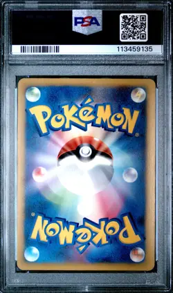 POKEMON SPIKY-EARED PICHU011/022 MOVIE COMMEMORATION PACK - JAPANESE PSA 9 MINT - Image 2