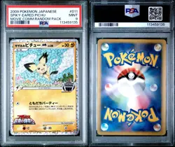 POKEMON SPIKY-EARED PICHU011/022 MOVIE COMMEMORATION PACK - JAPANESE PSA 9 MINT - Image 3