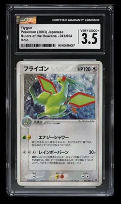 2003 Pokemon Rulers of the Heavens Flygon CGC 3.5 Japanese #041 Holo Rare - Image 1