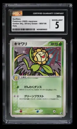 2005 Pokemon Golden Sky, Silvery Ocean Sunflora CGC 5 Japanese #009 Holo Rare - Image 1