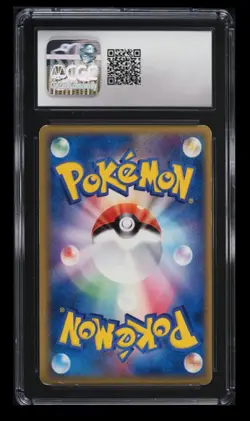 2005 Pokemon Golden Sky, Silvery Ocean Sunflora CGC 5 Japanese #009 Holo Rare - Image 2