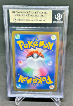 BGS 9.5 - 2024 Pokemon Scarlet &Violet Terastal Festival LEAFEON EX #200 - Image 2