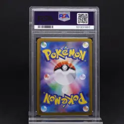 PSA 10 Mew ex 208/165 Pokemon 151 Japanese Ultra Rare Full Art Gold Graded TCG - Image 2