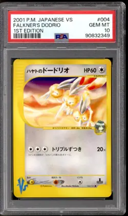 Pokemon VS 1st Edition Japanese Falkner's Dodrio 4/141 PSA 10 GEM MINT - Image 1