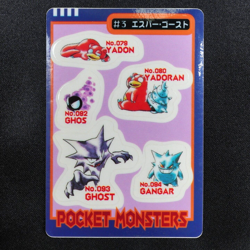 Pokemon Card Sealdass PSYCHIC Ghost #3 Gastly Haunter Gengar Bandai F5110 - Image 2