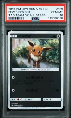 PSA 10 Eevee Reverse Foil 109/173 Tag Team GX All Stars 2019 Pokemon Card Japan - Image 1