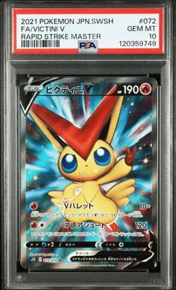 PSA 10 Victini V SR 072/070 S5R Rapid Strike Master 2021 Pokemon Card Japanese - Image 1