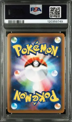 PSA 10 Victini V SR 072/070 S5R Rapid Strike Master 2021 Pokemon Card Japanese - Image 2