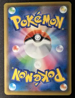 Gengar 033/095 LP (Excellent) - 2019 Japanese Pokemon Card - Double Blaze - Image 2