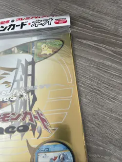 1999 POKEMON NEO GENESIS SERIES 1 BINDER 9 CARD JAPANESE PROMO FILENew Sealed - Image 4