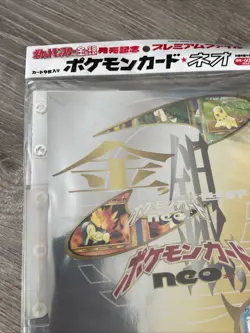 1999 POKEMON NEO GENESIS SERIES 1 BINDER 9 CARD JAPANESE PROMO FILENew Sealed - Image 5