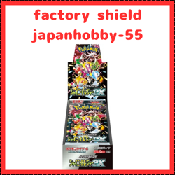 Pokemon Cards Shiny Treasure High Class Pack Scarlet & Violet Box JP Sealed - Image 1