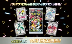 Pokemon Cards Shiny Treasure High Class Pack Scarlet & Violet Box JP Sealed - Image 2