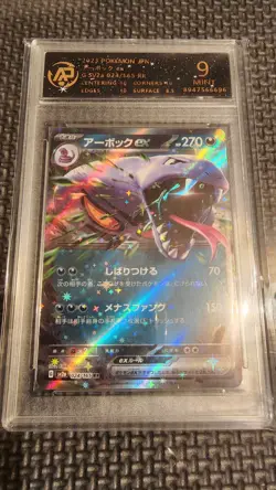Pokemon Empty Silver Tempest ETB Mixed Lot! Arbok Ex 9 Slab, 3 Jap. V Cards - Image 2