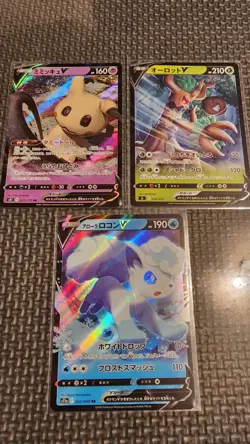 Pokemon Empty Silver Tempest ETB Mixed Lot! Arbok Ex 9 Slab, 3 Jap. V Cards - Image 4
