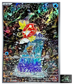 Magikarp AR 080/073 SV1a Japanese Pokemon Card Triplet Beat - Image 1