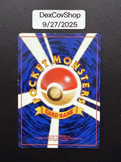 1997 Pokemon Japanese Team Rocket Gang Dark Dugtrio Holo Rare Card No. 051 - Image 2