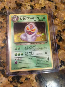 Pokemon Japanese Dark Arbok Holo Card No. 024 Team Rocket Pocket Monsters - Image 1