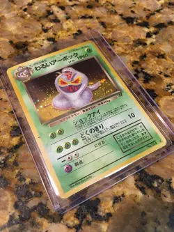 Pokemon Japanese Dark Arbok Holo Card No. 024 Team Rocket Pocket Monsters - Image 2