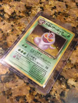 Pokemon Japanese Dark Arbok Holo Card No. 024 Team Rocket Pocket Monsters - Image 3