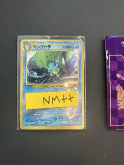 Pokemon Card Japanese Neo 3 Kingdra #230 Holo Rare🔥PSA Grade🔥204💎NM ++💎 - Image 1