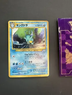 Pokemon Card Japanese Neo 3 Kingdra #230 Holo Rare🔥PSA Grade🔥204💎NM ++💎 - Image 2