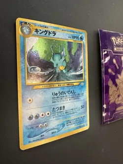 Pokemon Card Japanese Neo 3 Kingdra #230 Holo Rare🔥PSA Grade🔥204💎NM ++💎 - Image 3