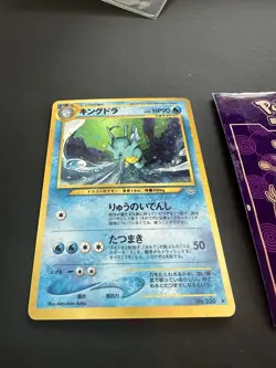 Pokemon Card Japanese Neo 3 Kingdra #230 Holo Rare🔥PSA Grade🔥204💎NM ++💎 - Image 5