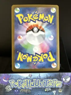 Pokemon Card Exeggutor AR 066/063 Mega Brave M1L Japanese NM - Image 2